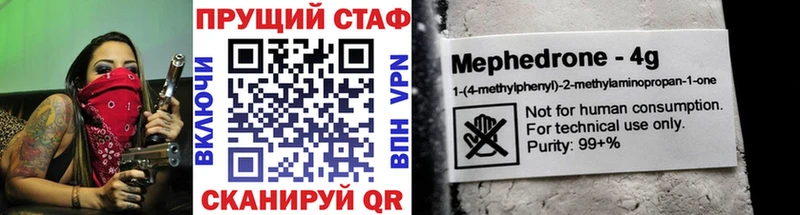 Купить наркотики Балтийск ГАШ  АМФЕТАМИН  Метадон  Каннабис  Мефедрон 