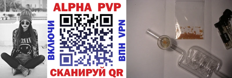 A PVP мука  Балтийск 
