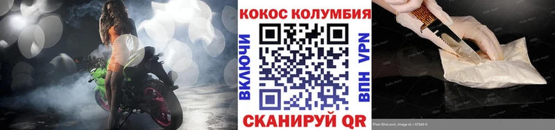 Кокаин 99%  Балтийск 