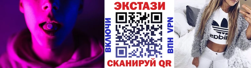 ЭКСТАЗИ Дубай  наркошоп  Балтийск 