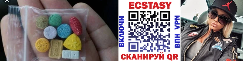 ЭКСТАЗИ DUBAI Балтийск
