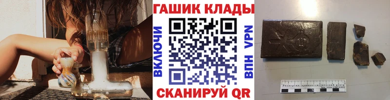 где можно купить   Балтийск  Гашиш VHQ 