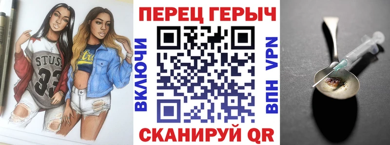 kraken зеркало  Балтийск  ГЕРОИН Heroin  закладки 