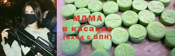 эйфоретик Белокуриха