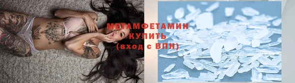 MESCALINE Сосновый Бор