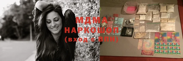эйфоретик Белокуриха