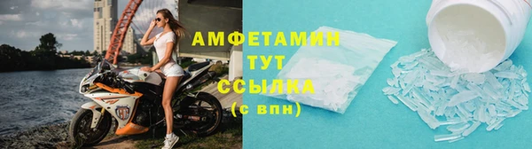 мяу мяу кристалл Беломорск