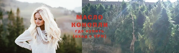 эйфоретик Белокуриха