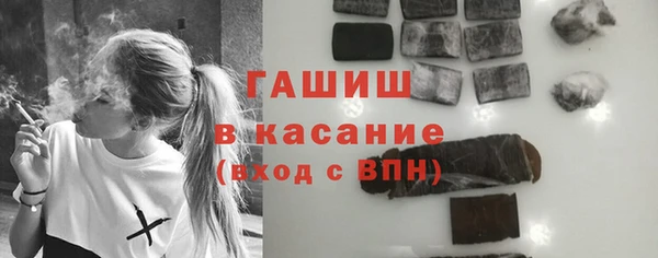MESCALINE Сосновый Бор