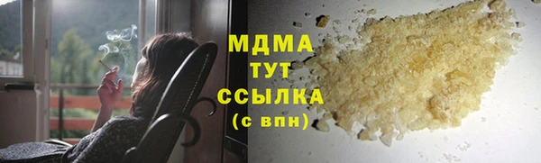 MESCALINE Балахна