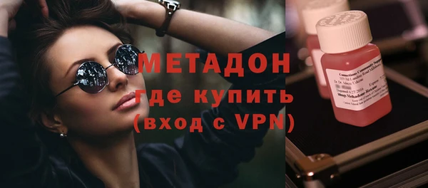 альфа пвп VHQ Богородицк