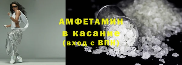 эйфоретик Белокуриха
