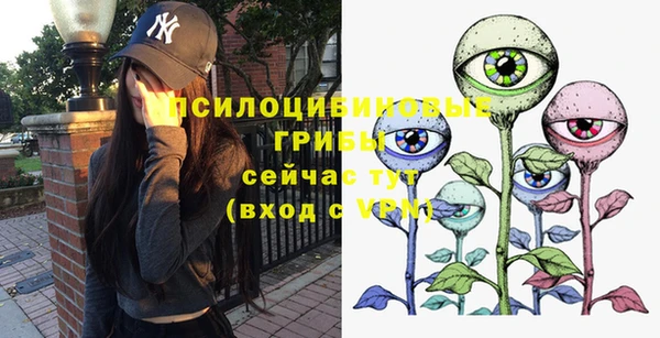 мяу мяу кристалл Беломорск