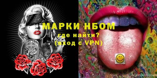 эйфоретик Белокуриха