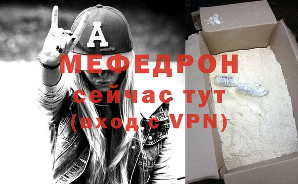 шишки Белоозёрский