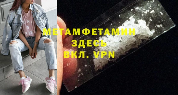 мяу мяу кристалл Беломорск