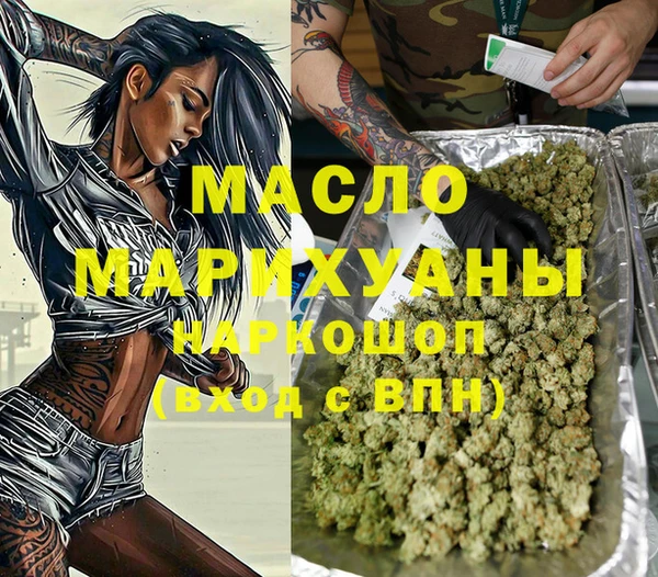 MESCALINE Балахна