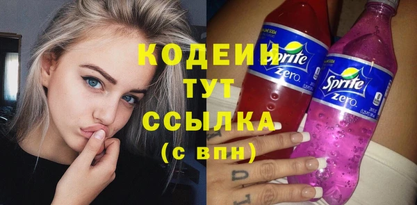 мяу мяу кристалл Беломорск