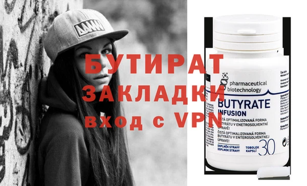 мяу мяу кристалл Беломорск