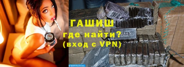 эйфоретик Белокуриха