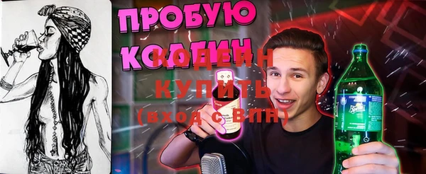 эйфоретик Белокуриха