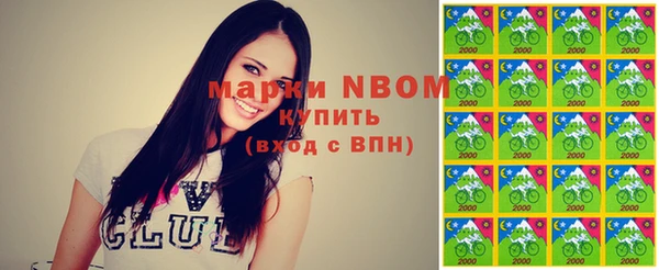 марки lsd Сосновка