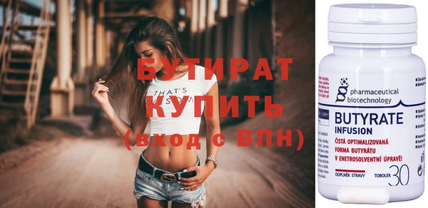 мяу мяу кристалл Беломорск