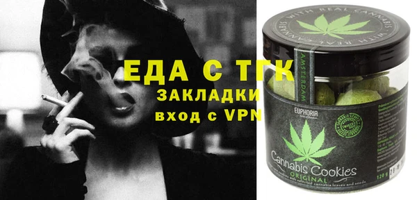 гашик Сосновоборск