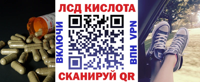 ЛСД экстази ecstasy  цена   Балтийск 