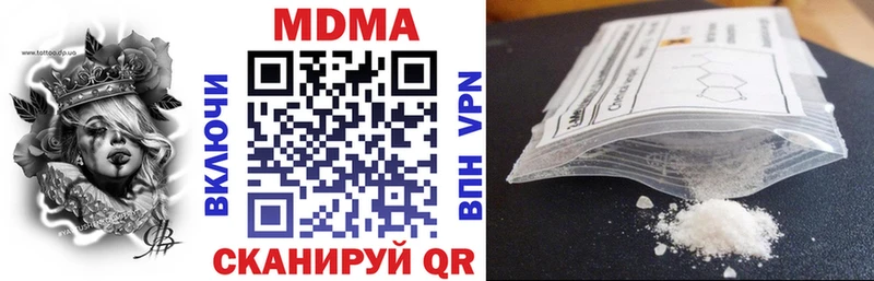 MDMA VHQ  где купить наркоту  Балтийск 