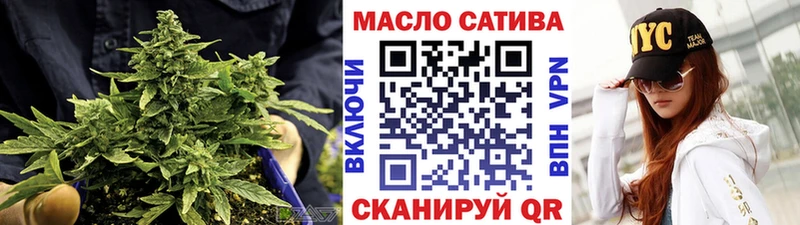 Дистиллят ТГК THC oil  Балтийск 