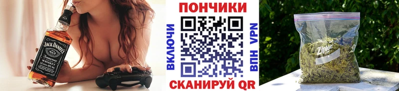Бошки марихуана AK-47 магазин наркотиков Балтийск